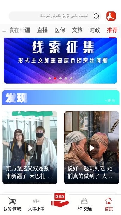 Sinkoz怎么设置成中文 Sinkoz设置中文教程