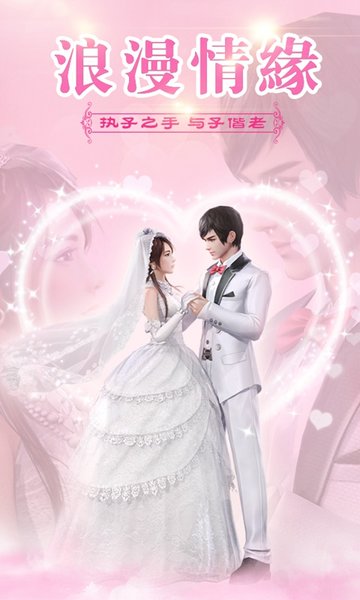 笑傲乾坤贪玩手游 笑傲乾坤手游贪玩版