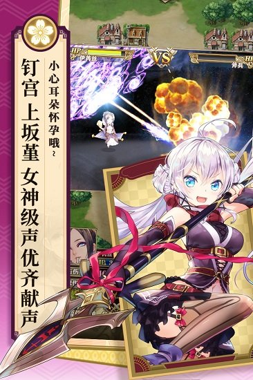 螺旋英雄谭游戏