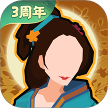 无悔华夏手游官方服