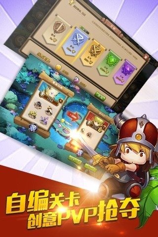 塔防大师最新版