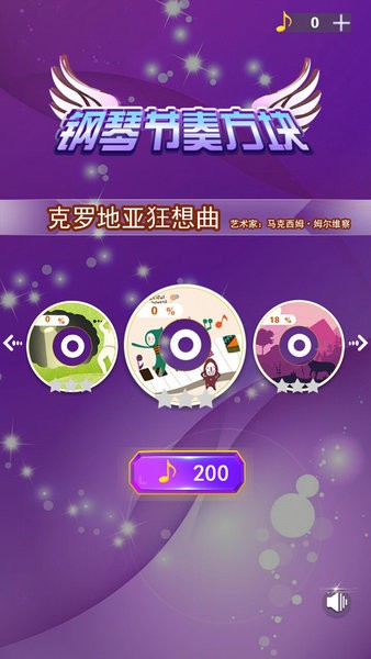 钢琴节奏方块小游戏