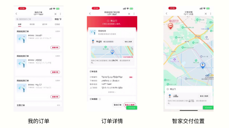 联通公众app下载官方版