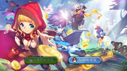 天天风之旅手机版