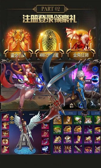 阿拉德战纪变态超v版