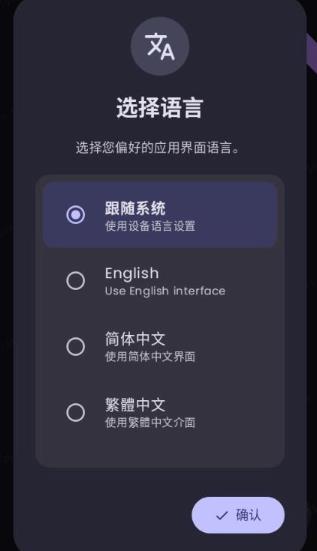 Duck Detector检测软件