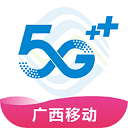 广西移动和掌桂ios版