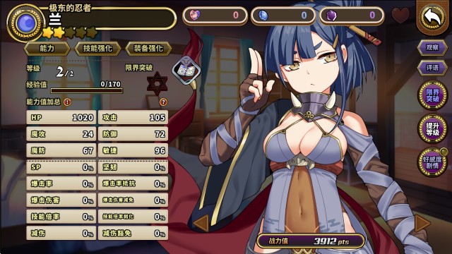 賢者同盟EROLABS官方版