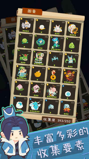 妖怪手帐无限金币版