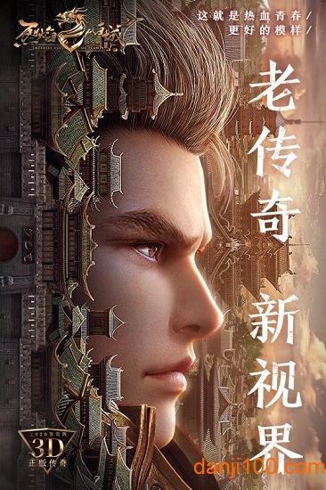 烈焰皇城华为官网版 烈焰皇城华为游戏