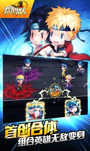 疾风猎人免费版