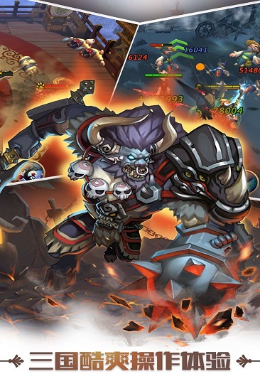 萌物大乱斗最新版