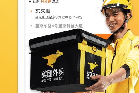 美团骑手app专送版