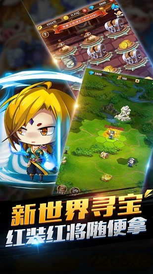 单机版热血骑士团