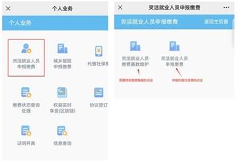 深圳税务APP最新版