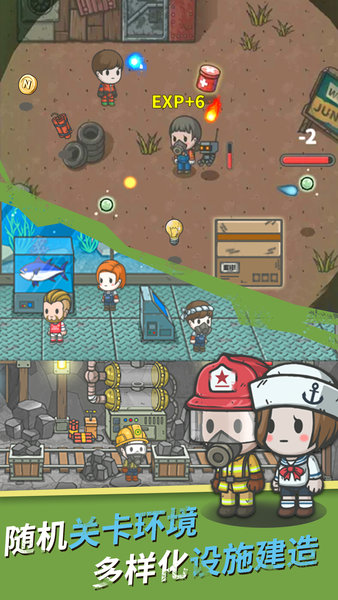 生存几何手游 生存几何游戏