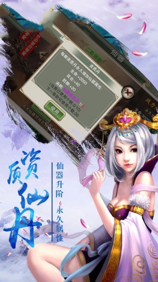 逆苍穹手游下载