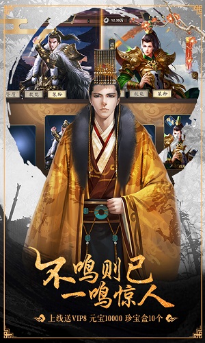 小鸟上青天游戏