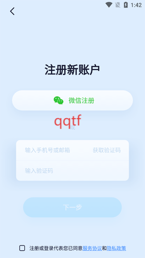 icam365监控手机版 icam365监控手机版