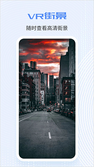 全球实况摄像头app