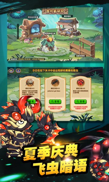 造梦西游olqq登录版