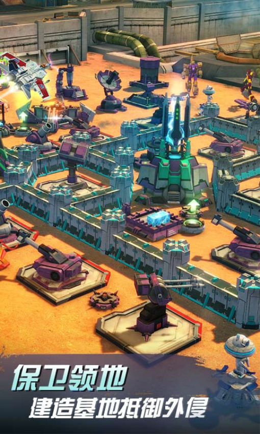 变形金刚地球之战手游官方版