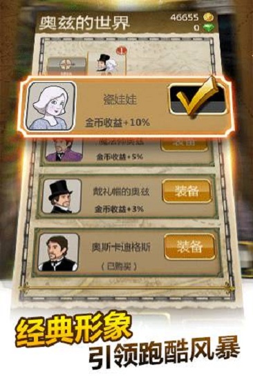 神庙逃亡2魔境仙踪中文版