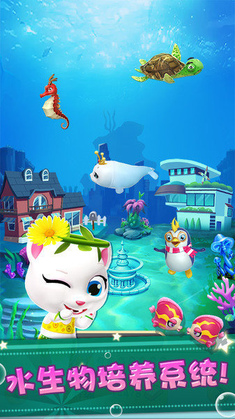 动物快跑手机版