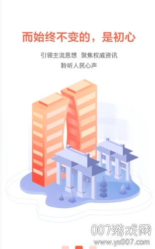 云报(大理日报最新电子版)