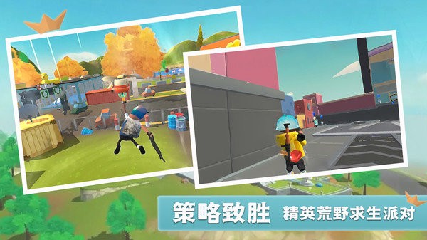 迷你香肠世界最新版