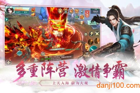 永恒仙境果盘游戏