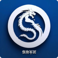 怪物军团游戏手机版下载