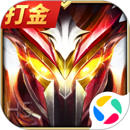 大天使之剑h5手游