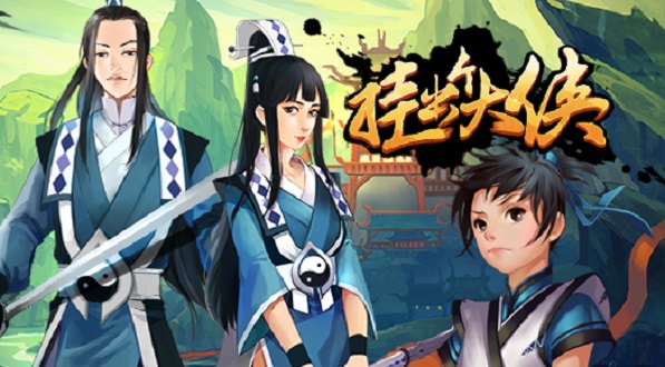 挂出个大侠手游下载