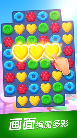 怪兽消消消最新版