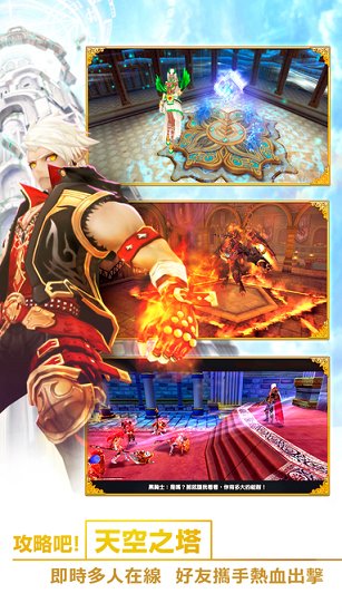 幻想神域启源女神官方