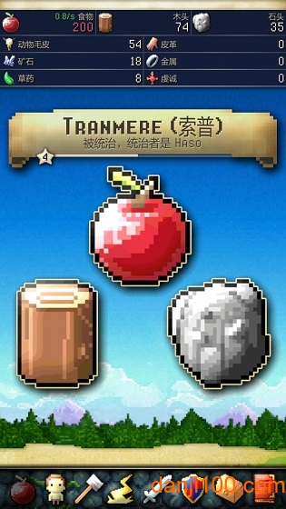 文明创世者无限资源版