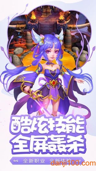 悟空你别跑满v版