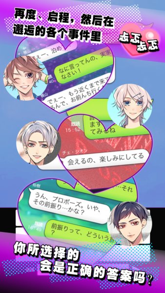 秘密关系3最新版