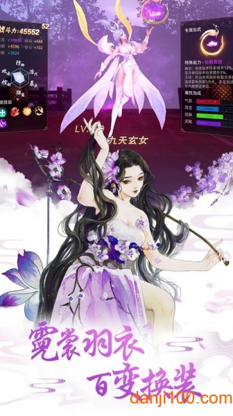 青云剑仙诀游戏