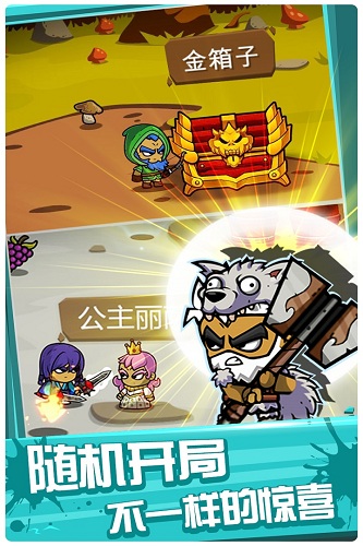 元素战纪手游