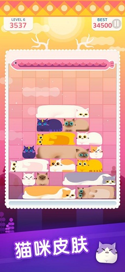 土耳其方块消消乐官方版