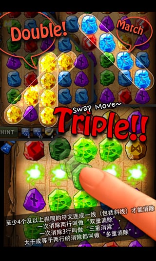 符文大师中文版(RuneMasterPuzzle)