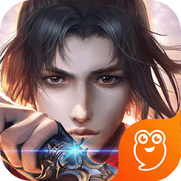 莽荒纪九游最新版