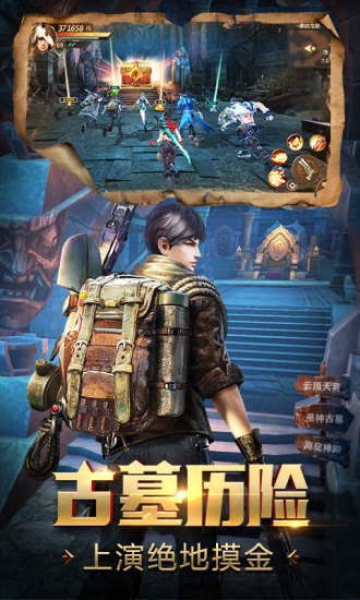 鬼语迷城手机版