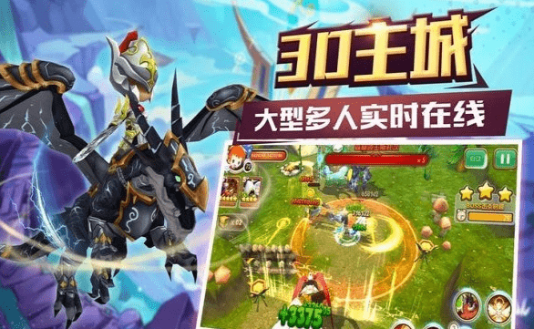 黎明之翼手机版