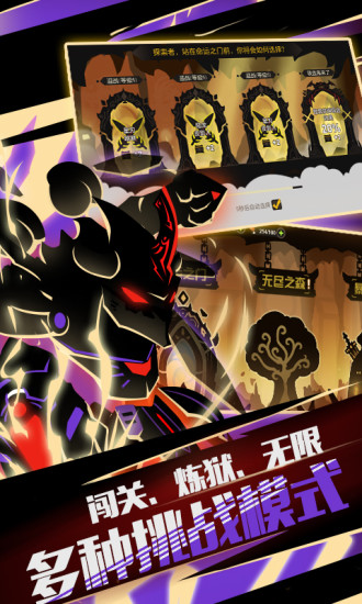 超进化物语手游最新