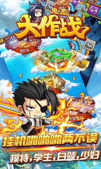 鬼畜大作战bt版