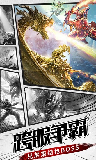 天使觉醒手游下载