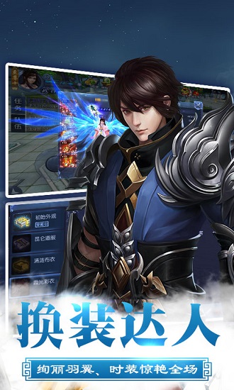 手机九州异兽传